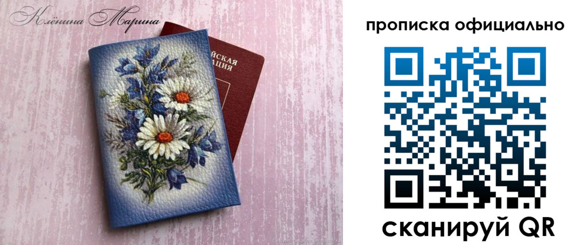 форма 3 в Котельниче