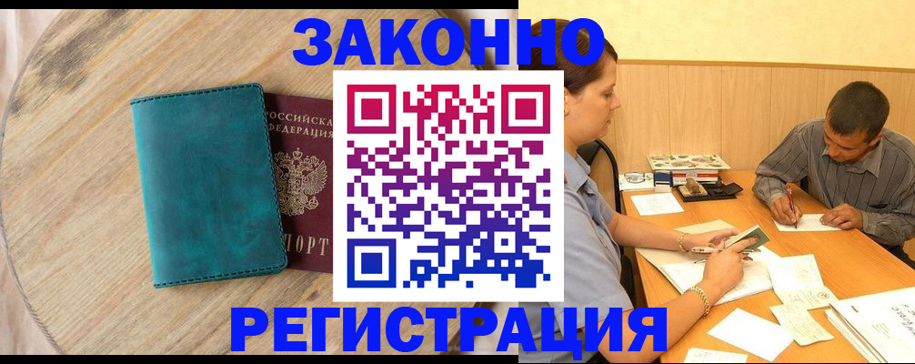 регистрация для дет. сада в Котельниче