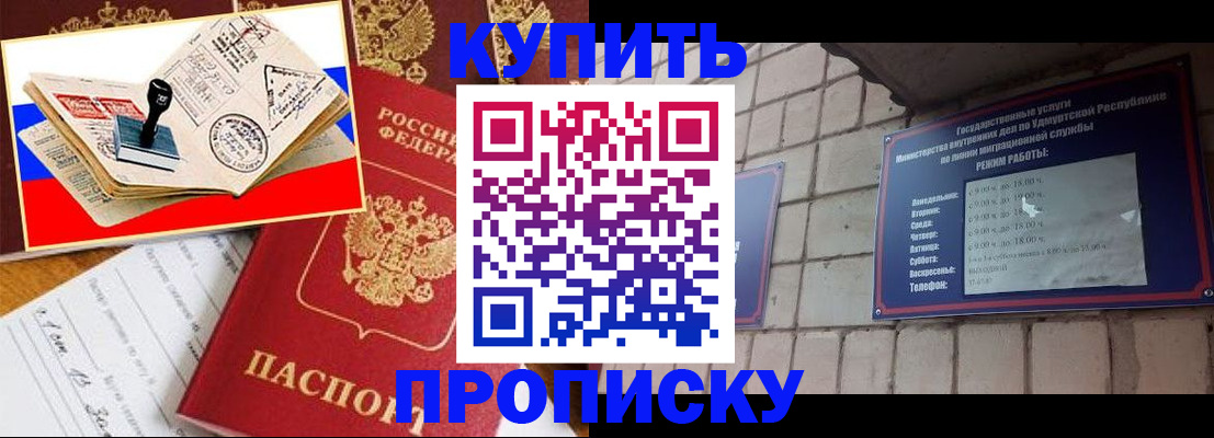 временная регистрация госуслуги в Котельниче