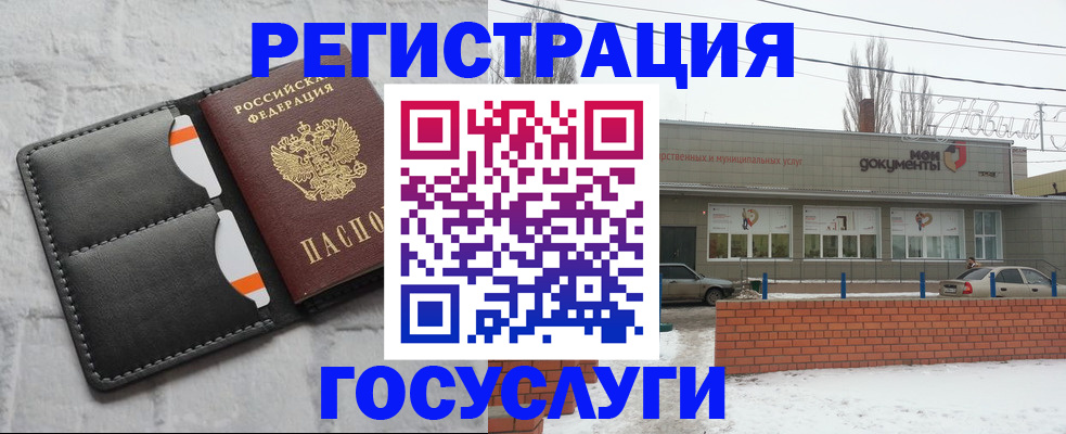 прописка гарантия в Котельниче