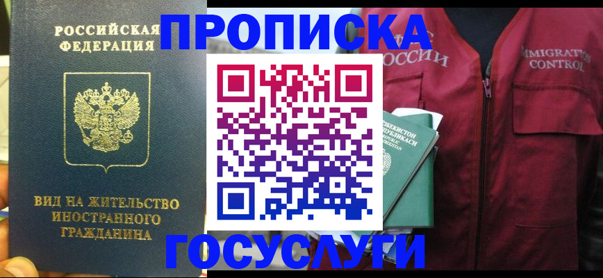 регистрация для школы в Котельниче