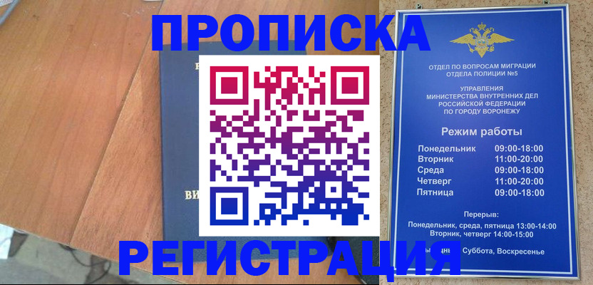 форма 3 в Котельниче