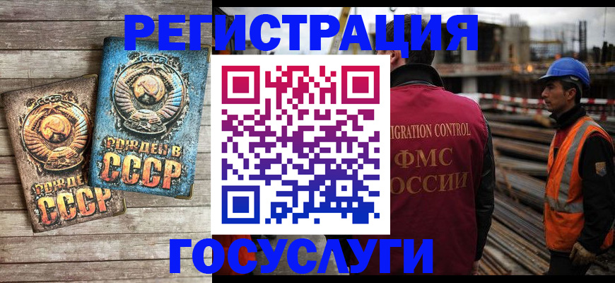 где прописаться в Котельниче